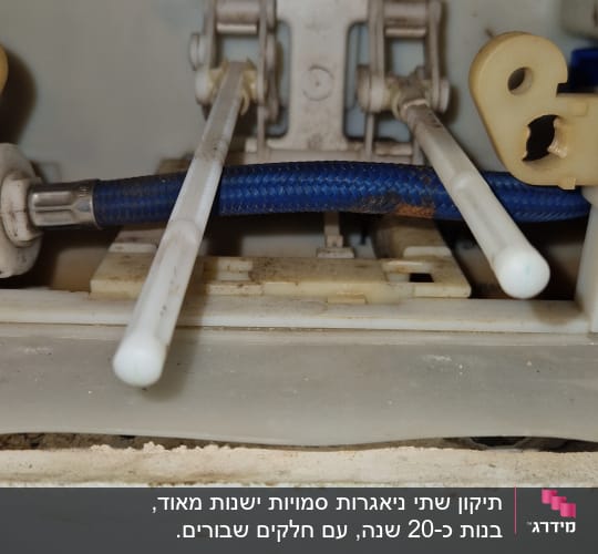 חלקי צנרת ומחברים מתחת לכיור